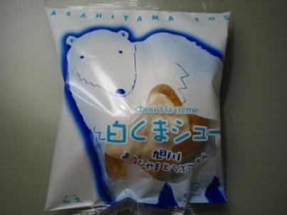 白くまシュー