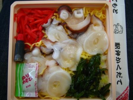 たこ寿し
