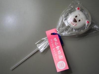 白くまキャンディー