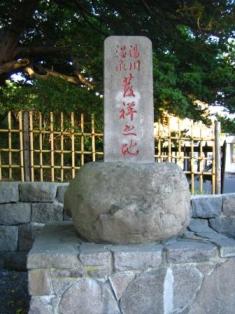 湯の川温泉発祥の地