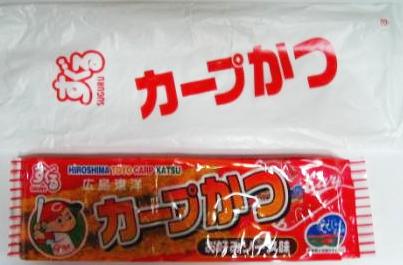 カープかつ
