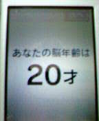 ほ～ら、見て見て～！！