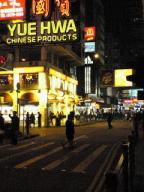 夜の香港