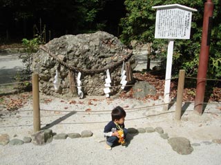 下鴨神社さざれ石.jpg