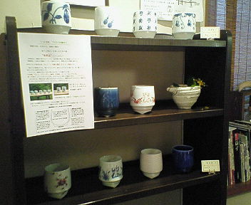 NEC_0131.JPG