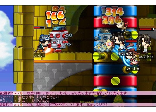 グルクエー