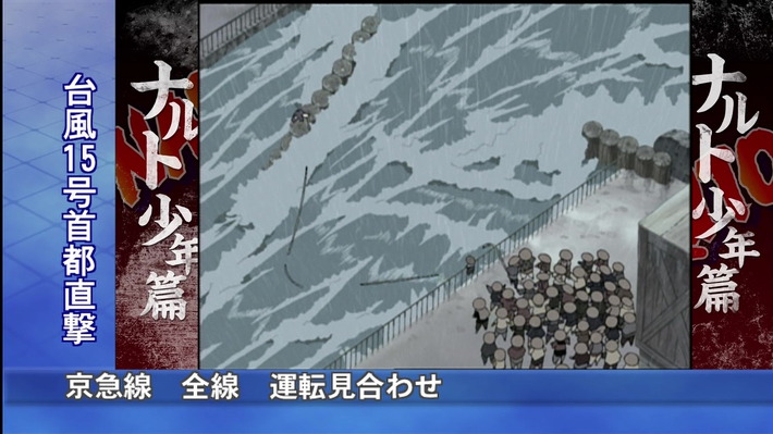 NARUTO-ナルト-少年篇