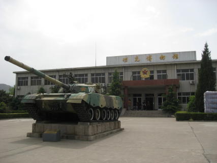 坦克（戦車）博物館