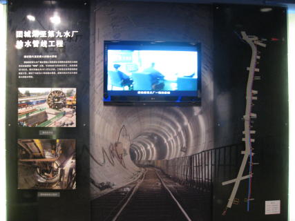 北京自来水博物館3
