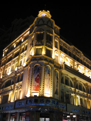 夜の中央大街４