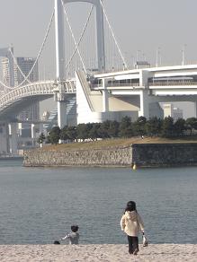 台場海