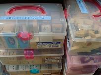 グッズ類