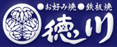 徳川.gif