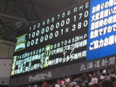 ファイターズ勝利