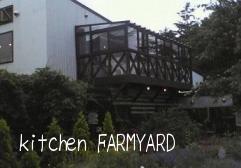 kitchen FARMYARD