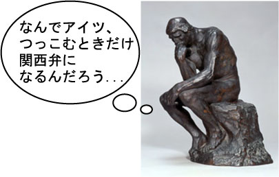 thinker_2