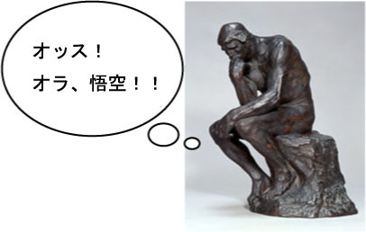 thinker_3