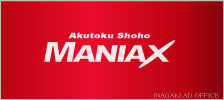 as_maniax