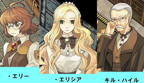 キルハイル学院