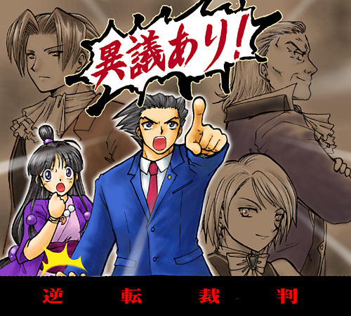 （｡ﾟДﾟ)　σ異議ｱﾘ!!