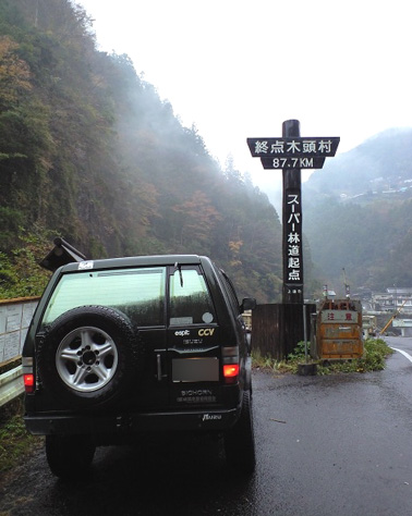 剣山スーパー林道