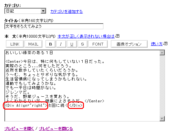 ライトタグを入れた状態