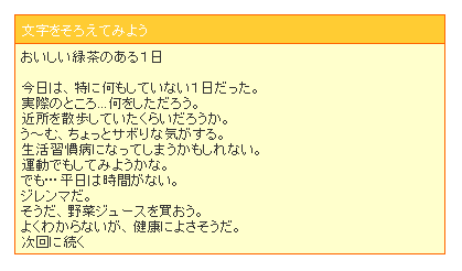 標準のプレビュー