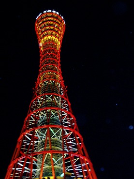 神戸タワー