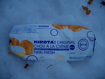 シュークリーム