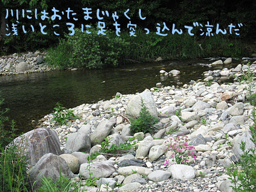 kawara.jpg