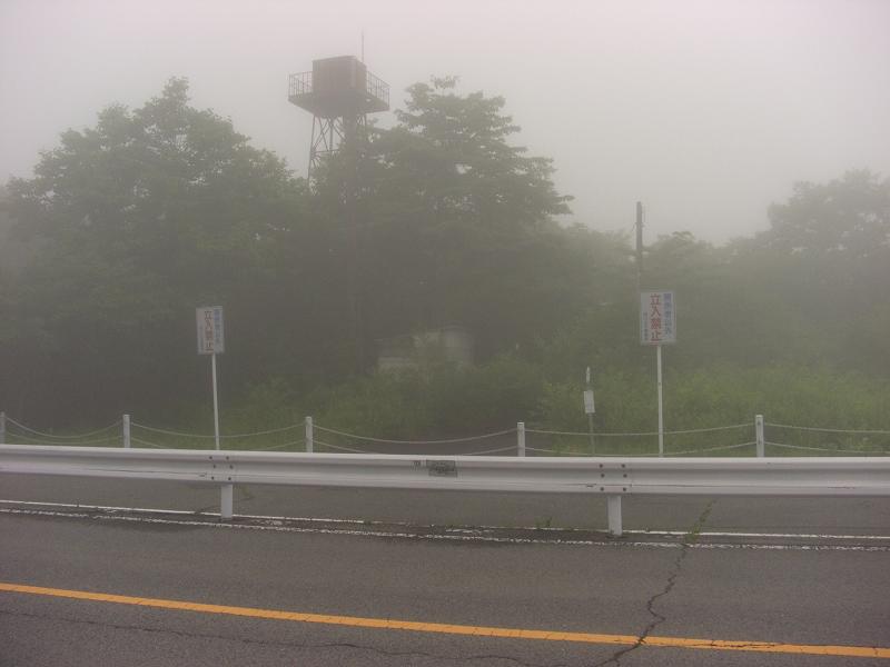 霧の給水塔