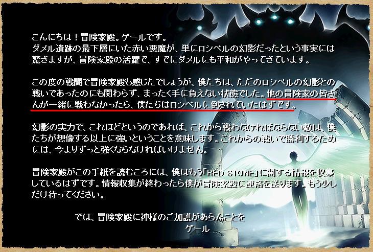 １人だったよ