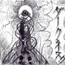 ダークネス!!１３０