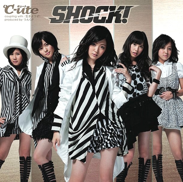 矢島舞美・鈴木愛理（℃-ute）】SHOCK!♪は、デイリー１位スタート・・・！！！ | 毎日がなっちとハロプロの日 - 楽天ブログ