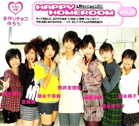 熊井友理奈・嗣永桃子（Berryz工房）】7thアルバム「7 Berryz