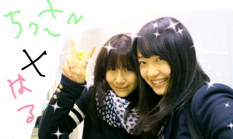 岡井千聖 Ute 岩田陽葵さんのブログに 毎日がなっちとハロプロの日 楽天ブログ 岡井千聖 Ute 岩田陽葵さんのブログに 毎日がなっちとハロプロの日 楽天ブログ