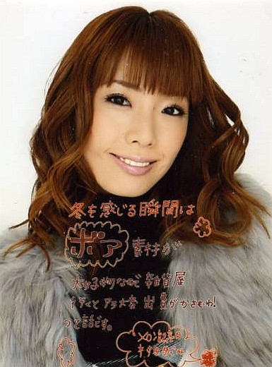 村田めぐみ（メロン記念日）】むらっち、誕生日おめでとう