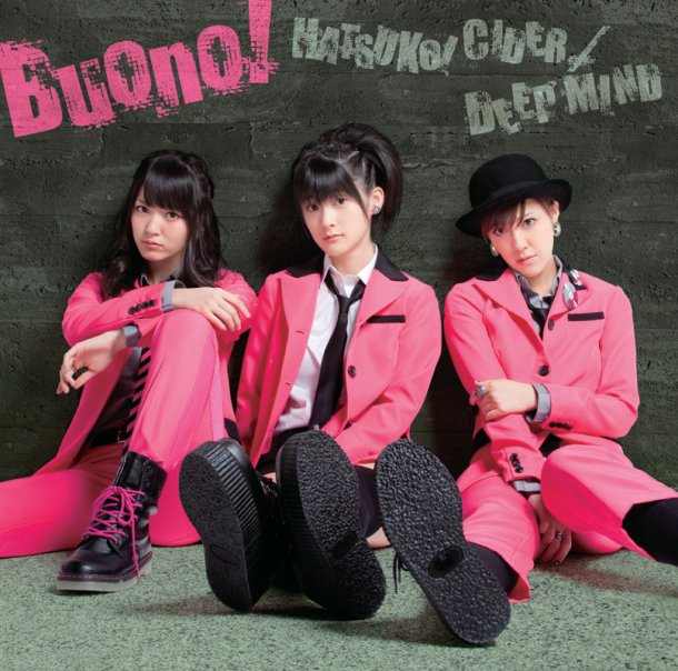 Buono！DVD MAGAZINE 全16本セット 嗣永桃子 夏焼雅 鈴木愛理 Buono! DVD MAGAZINE Vol9 鈴木愛理 嗣永桃子 夏焼雅 - メルカリ