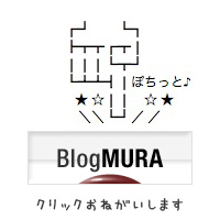 mura_banner.jpg