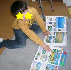 図鑑二冊同時読み