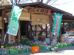 道の駅　オアイスおぶせ