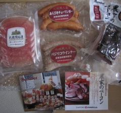 2011クリスマス姉からのｇｉｆｔ