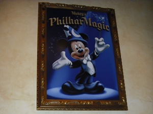 フィルハーマジック