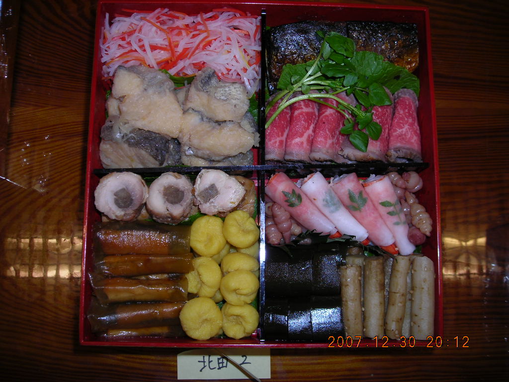 DSCN0585.JPG