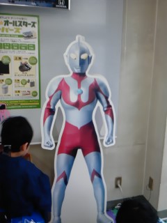 ウルトラマン.jpg