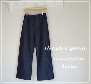 straeght-pants.JPG