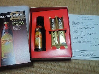 カルーア