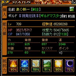 ステ.jpg