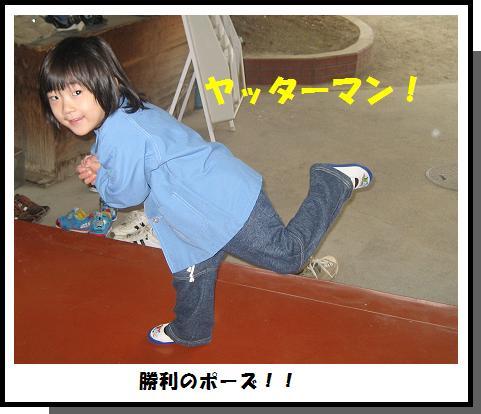 そりゃぁ～もうご機嫌さね♪