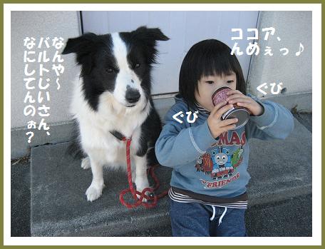 はいはい、笑ってぇ～